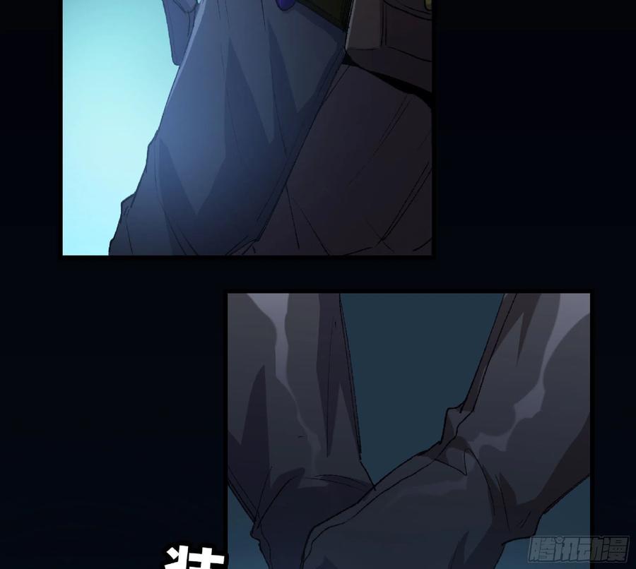 《蘑菇勇者》62 超净化射击 第108页