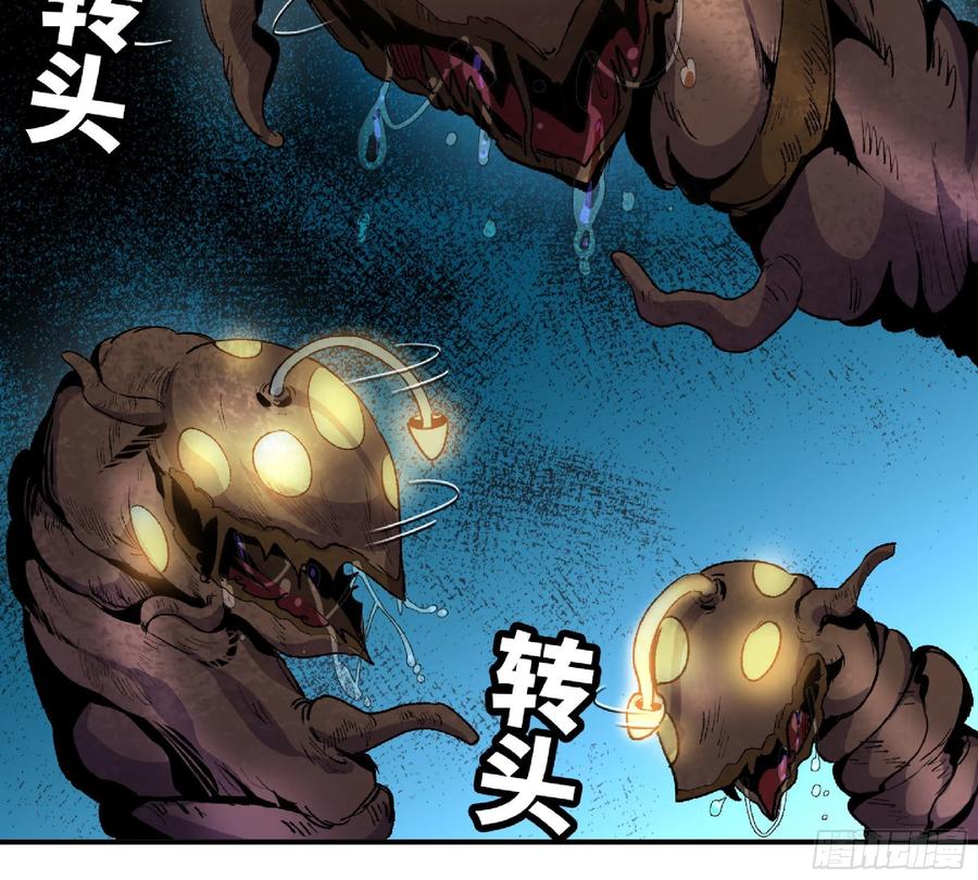 《蘑菇勇者》62 超净化射击 第34页