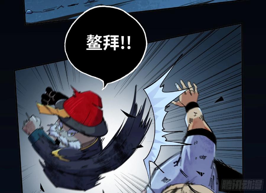 《蘑菇勇者》62 超净化射击 第8页