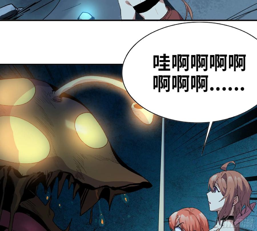 《蘑菇勇者》62 超净化射击 第23页