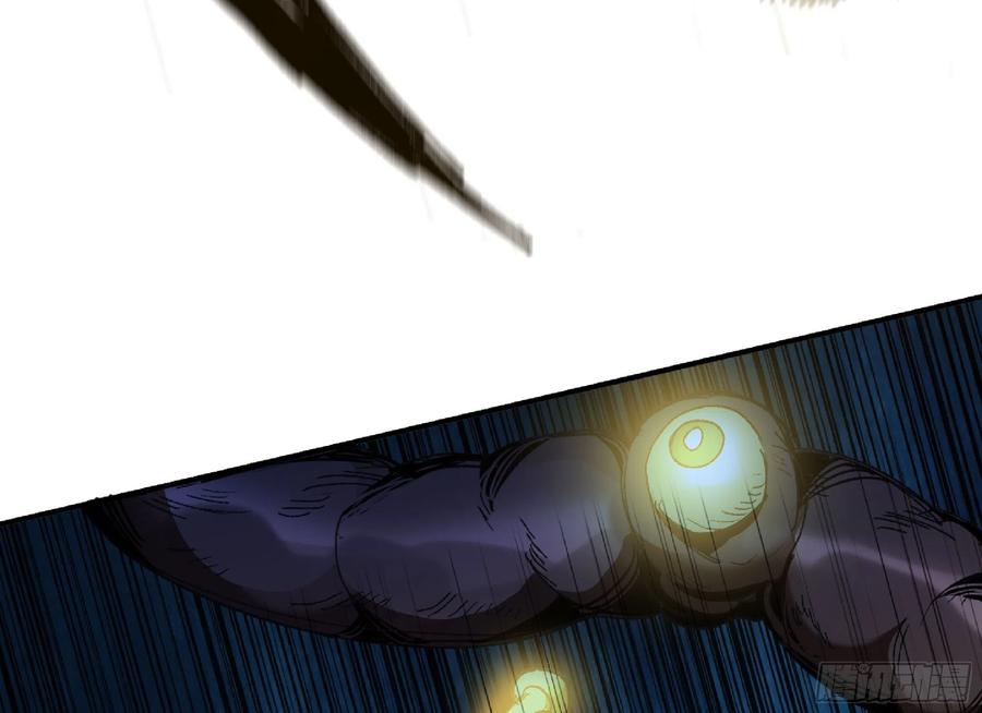 《蘑菇勇者》62 超净化射击 第78页