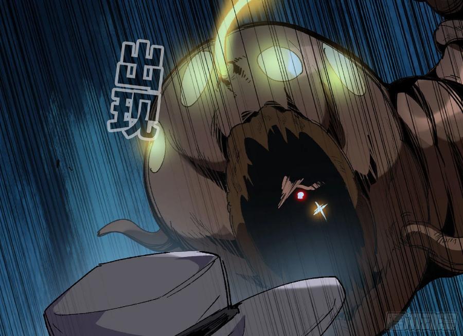 《蘑菇勇者》62 超净化射击 第79页