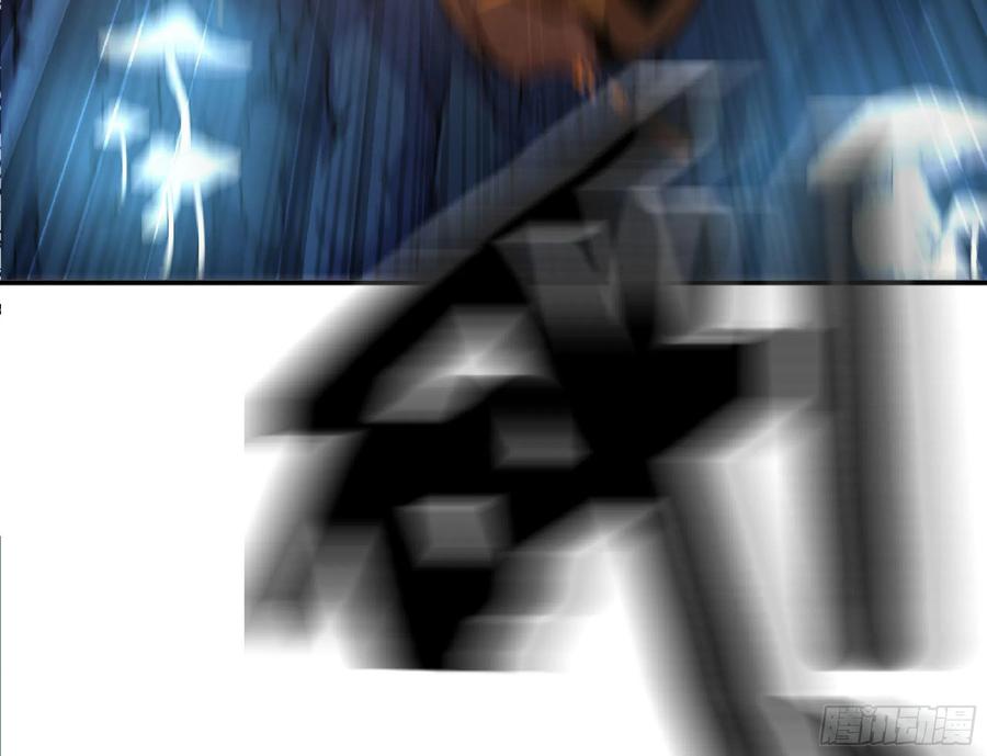 《蘑菇勇者》62 超净化射击 第55页