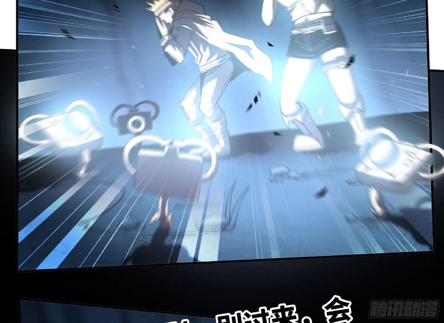 《蘑菇勇者》62 超净化射击 第6页