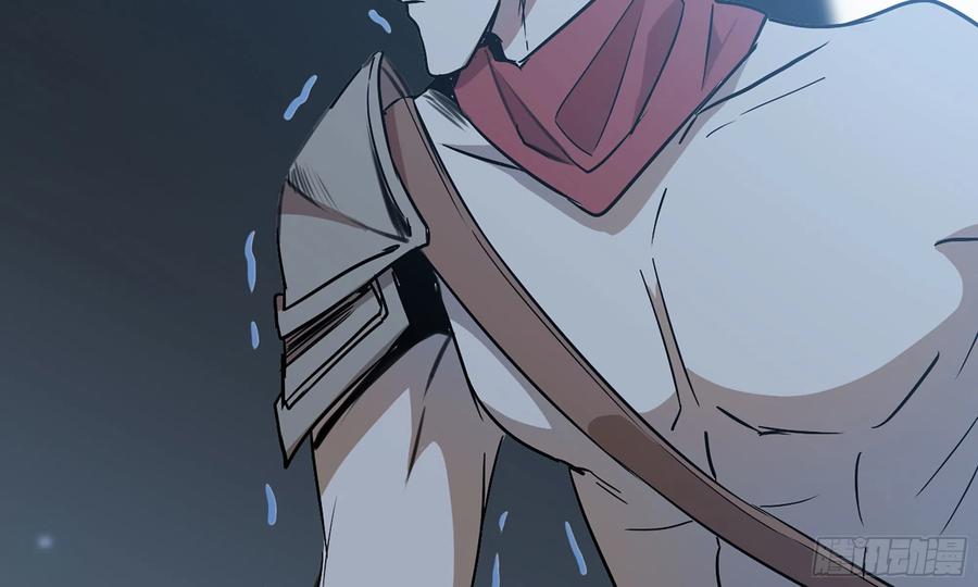 《蘑菇勇者》8- 蘑菇王 第55页