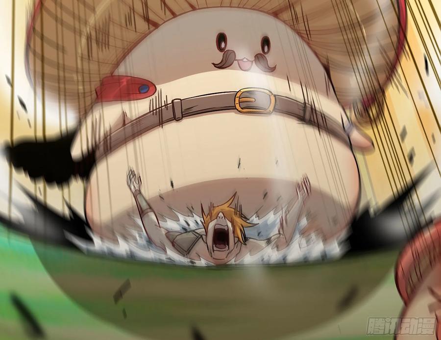 《蘑菇勇者》8- 蘑菇王 第74页