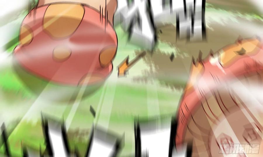 《蘑菇勇者》8- 蘑菇王 第24页