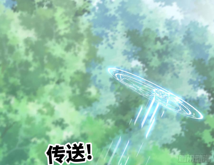 《蘑菇勇者》8- 蘑菇王 第80页