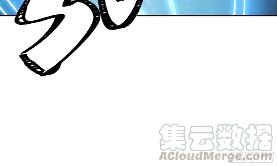 《蘑菇勇者》8- 蘑菇王 第65页