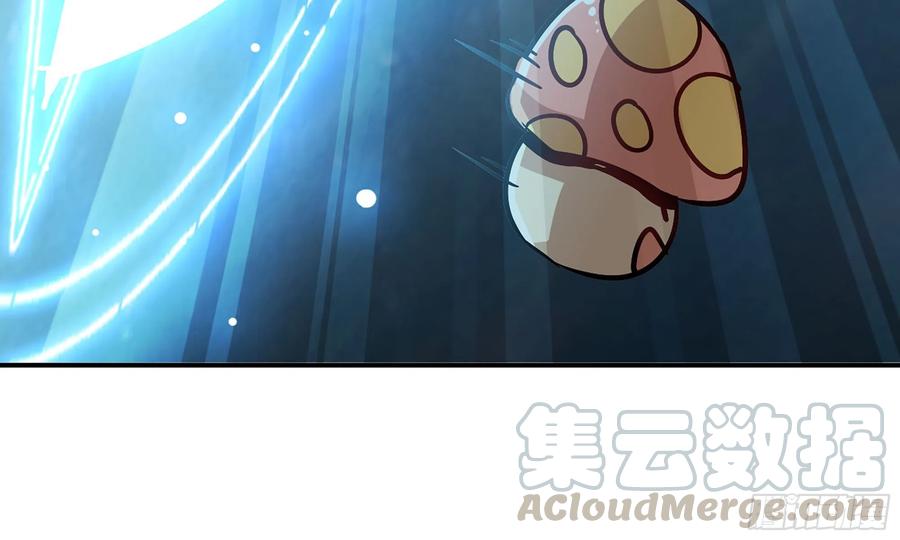 《蘑菇勇者》8- 蘑菇王 第49页