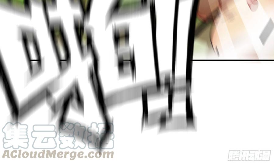 《蘑菇勇者》8- 蘑菇王 第25页