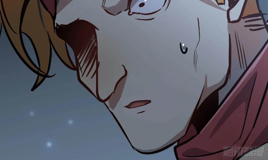《蘑菇勇者》8- 蘑菇王 第52页