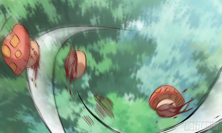 《蘑菇勇者》8- 蘑菇王 第10页
