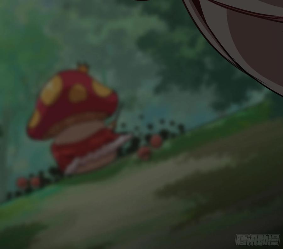 《蘑菇勇者》8- 蘑菇王 第111页
