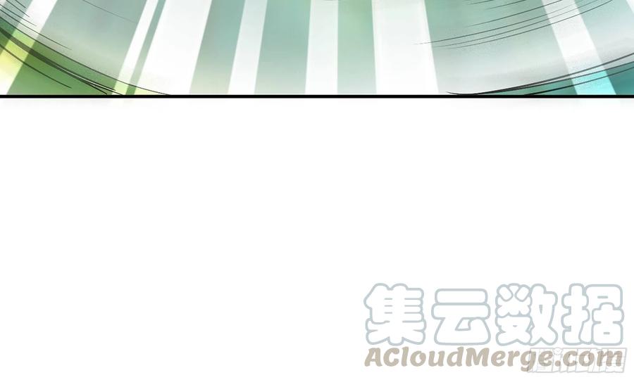 《蘑菇勇者》8- 蘑菇王 第17页