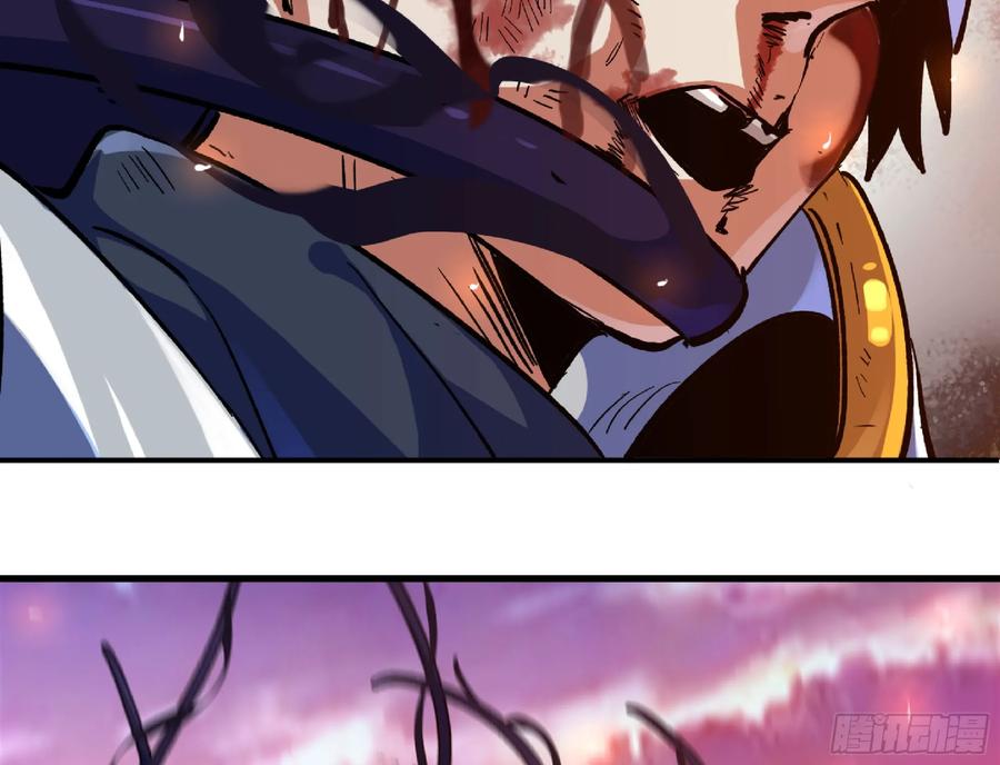 《蘑菇勇者》93 菇猪出击 第7页