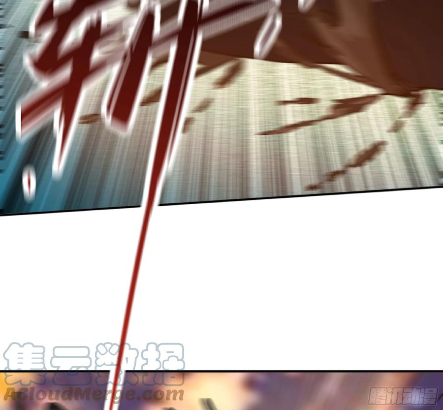 《蘑菇勇者》93 菇猪出击 第73页