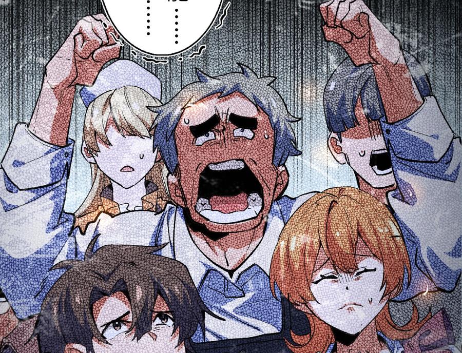 《蘑菇勇者》93 菇猪出击 第16页