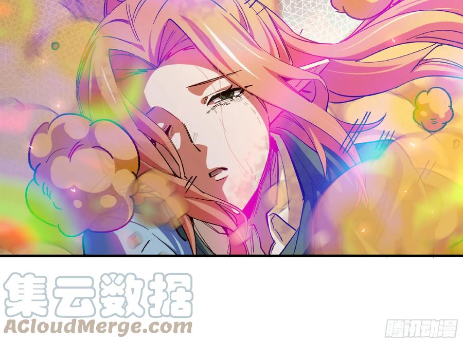 《蘑菇勇者》93 菇猪出击 第49页