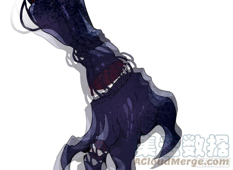 《蘑菇勇者》93 菇猪出击 第101页