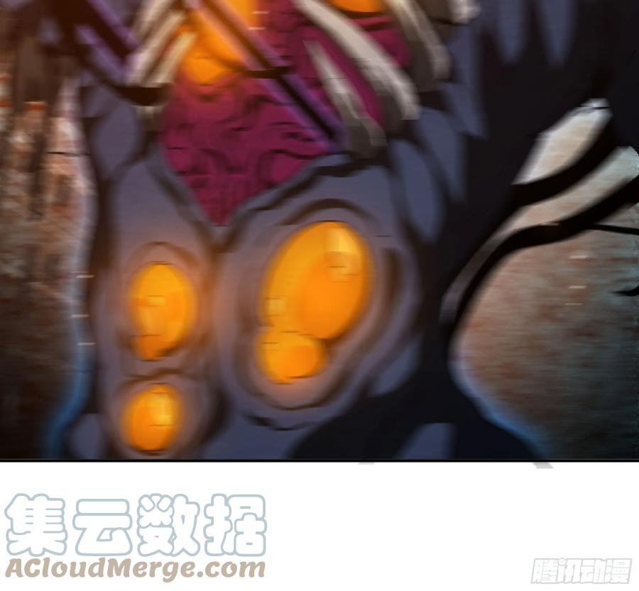 《蘑菇勇者》93 菇猪出击 第81页