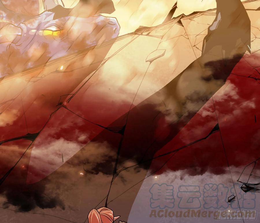 《蘑菇勇者》93 菇猪出击 第21页