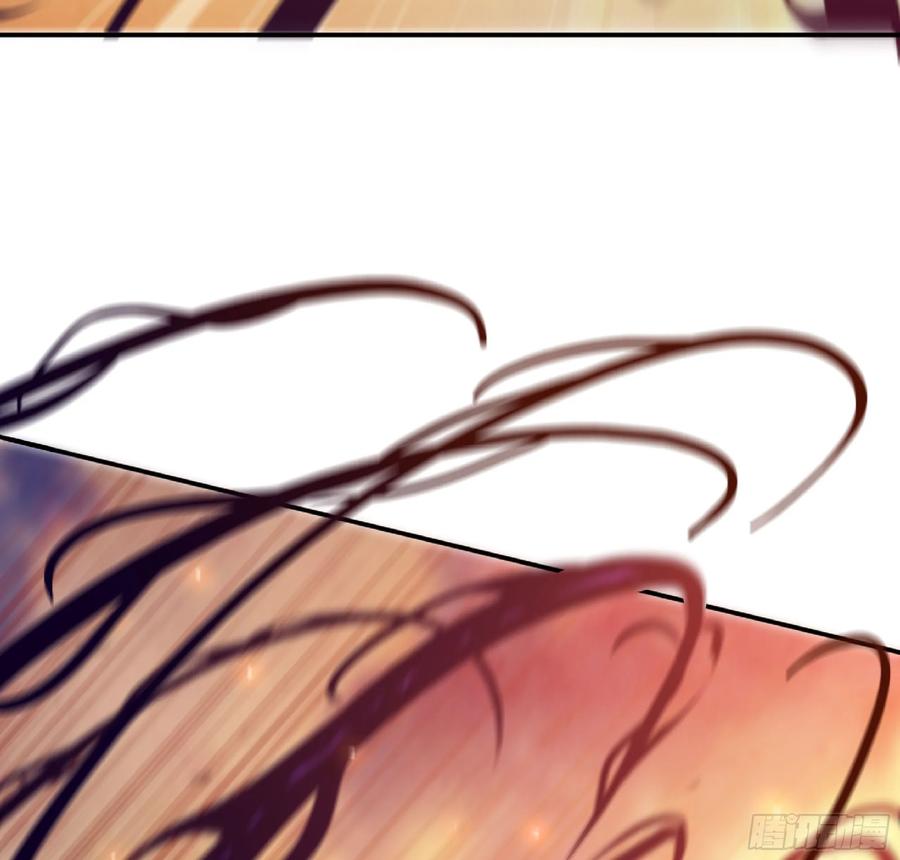 《蘑菇勇者》93 菇猪出击 第86页