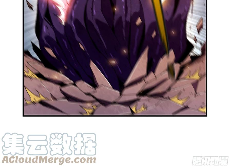 《蘑菇勇者》93 菇猪出击 第109页