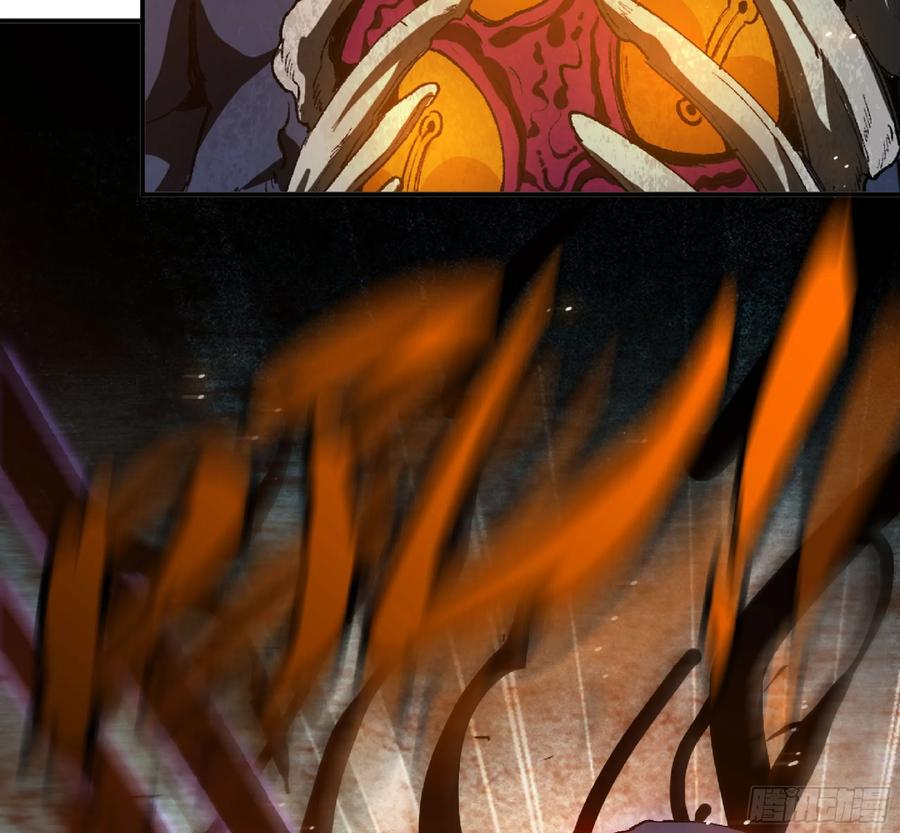 《蘑菇勇者》93 菇猪出击 第79页