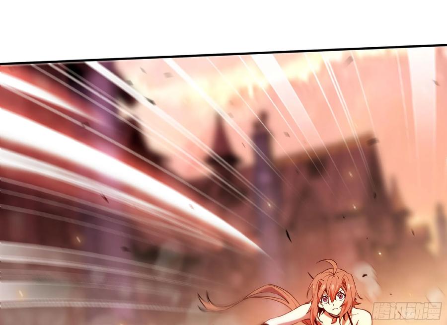 《蘑菇勇者》93 菇猪出击 第110页