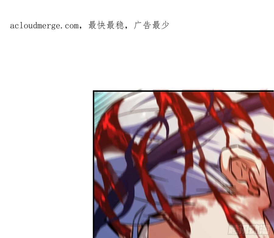 《蘑菇勇者》93 菇猪出击 第2页