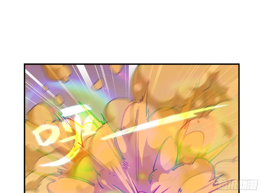 《蘑菇勇者》93 菇猪出击 第47页