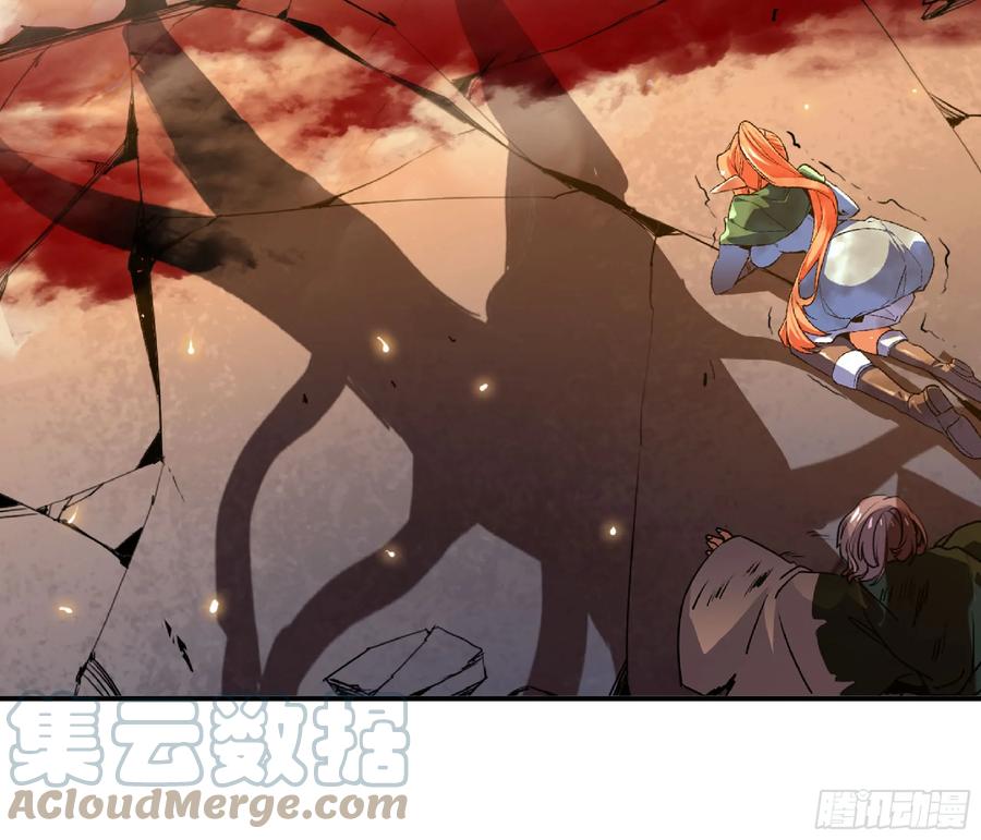 《蘑菇勇者》93 菇猪出击 第33页