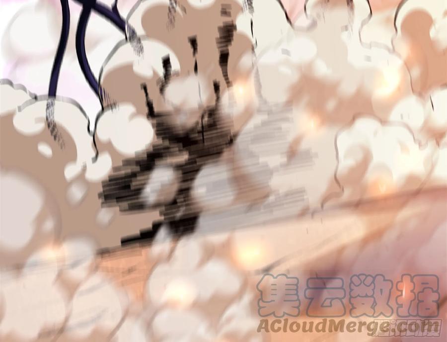 《蘑菇勇者》93 菇猪出击 第9页