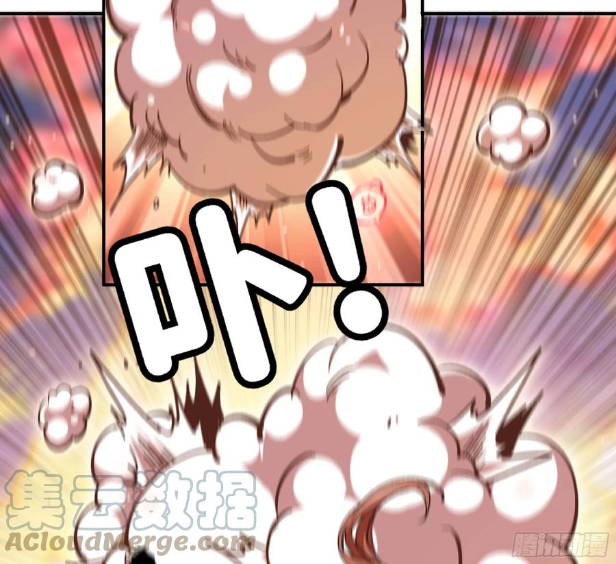 《蘑菇勇者》93 菇猪出击 第61页