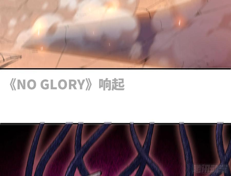 《蘑菇勇者》93 菇猪出击 第10页