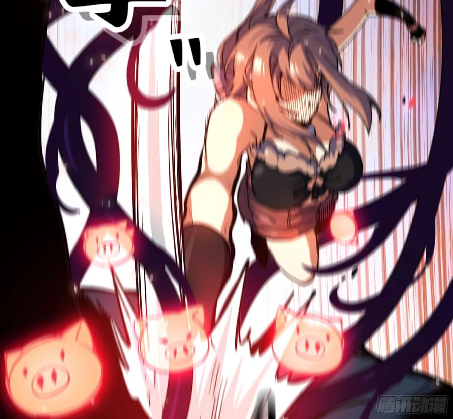 《蘑菇勇者》93 菇猪出击 第67页