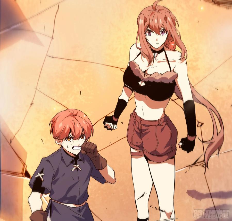 《蘑菇勇者》93 菇猪出击 第96页