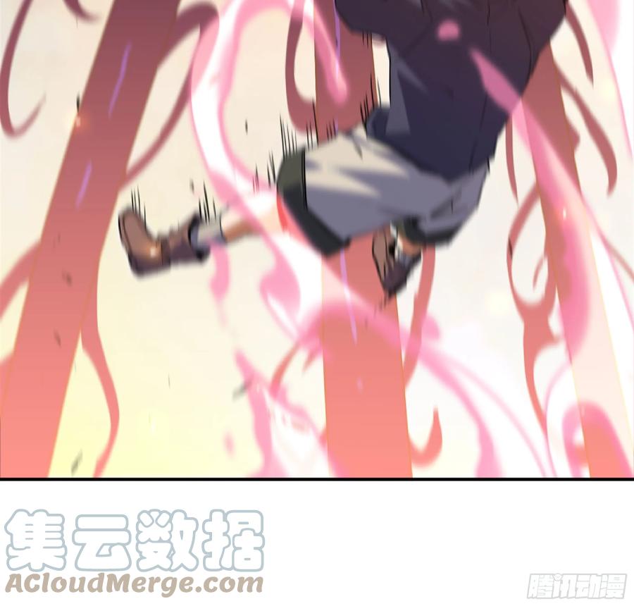 《蘑菇勇者》93 菇猪出击 第93页