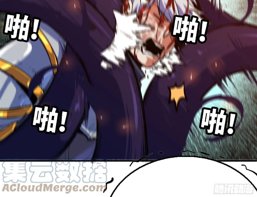 《蘑菇勇者》93 菇猪出击 第5页