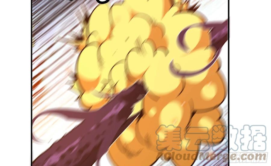 《蘑菇勇者》94 小队的默契 第5页