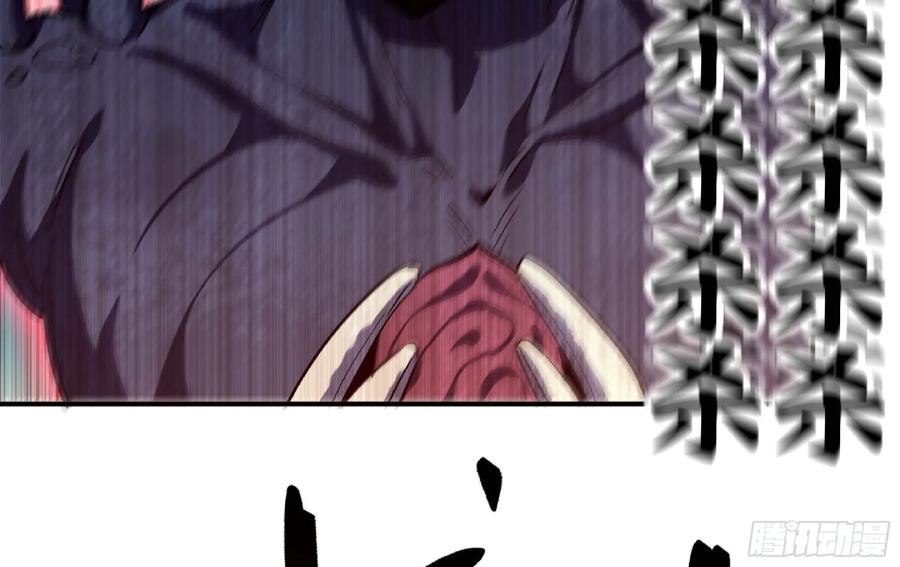 《蘑菇勇者》94 小队的默契 第78页
