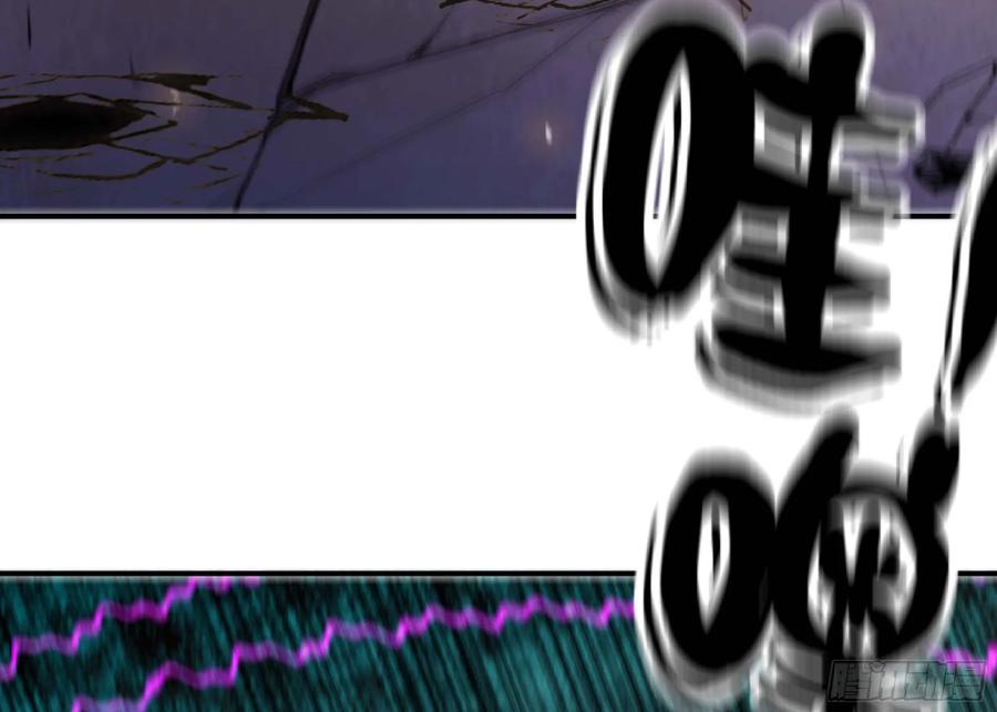 《蘑菇勇者》94 小队的默契 第58页
