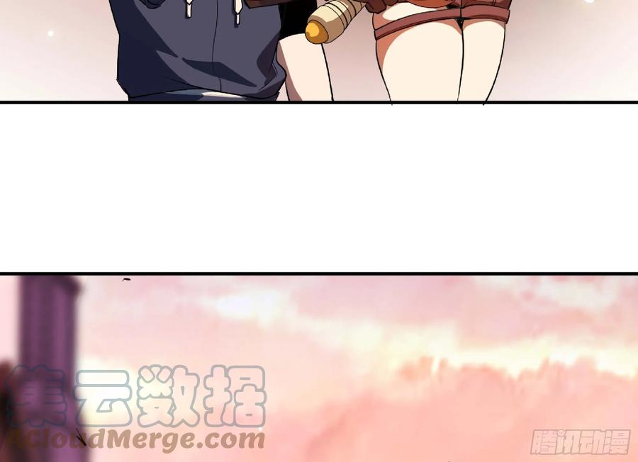 《蘑菇勇者》94 小队的默契 第89页