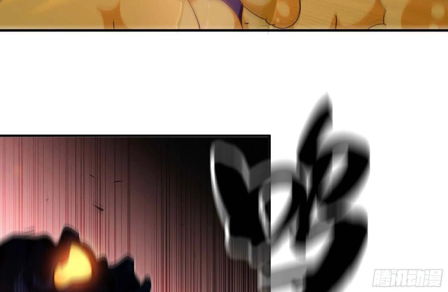 《蘑菇勇者》94 小队的默契 第38页