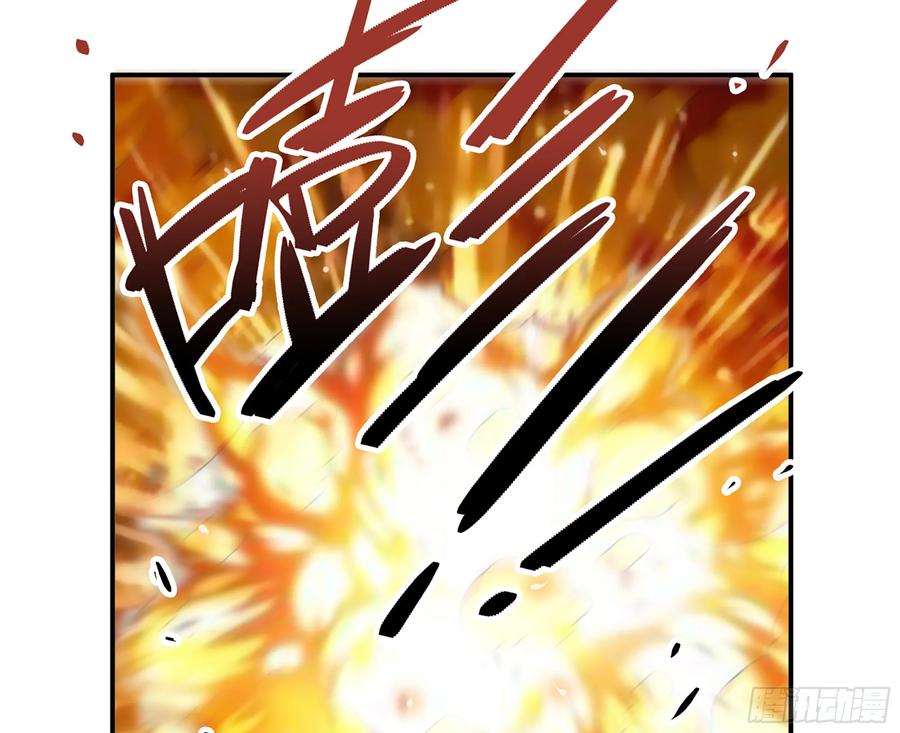 《蘑菇勇者》95 物理攻击 第90页