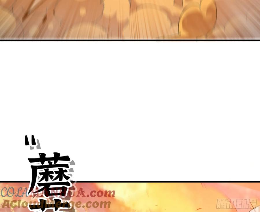 《蘑菇勇者》95 物理攻击 第69页