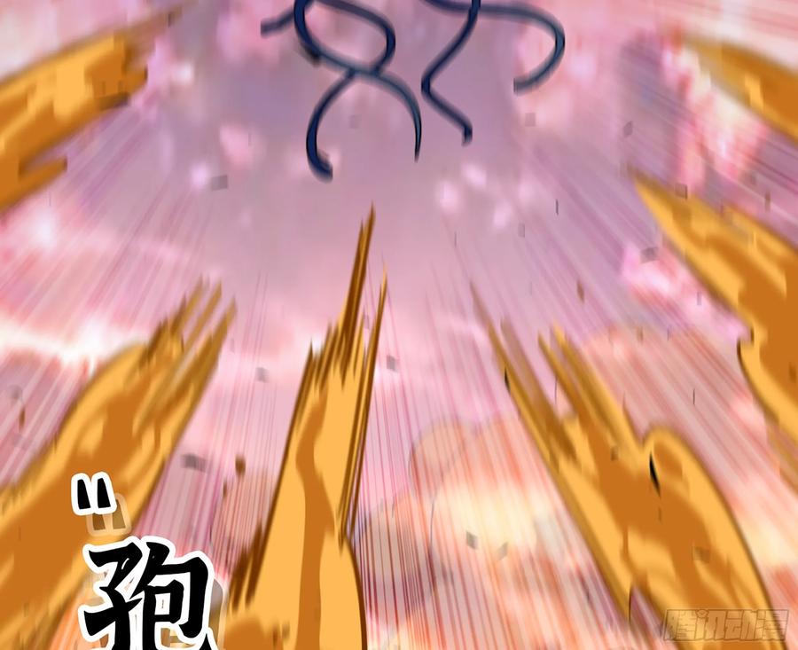 《蘑菇勇者》95 物理攻击 第76页