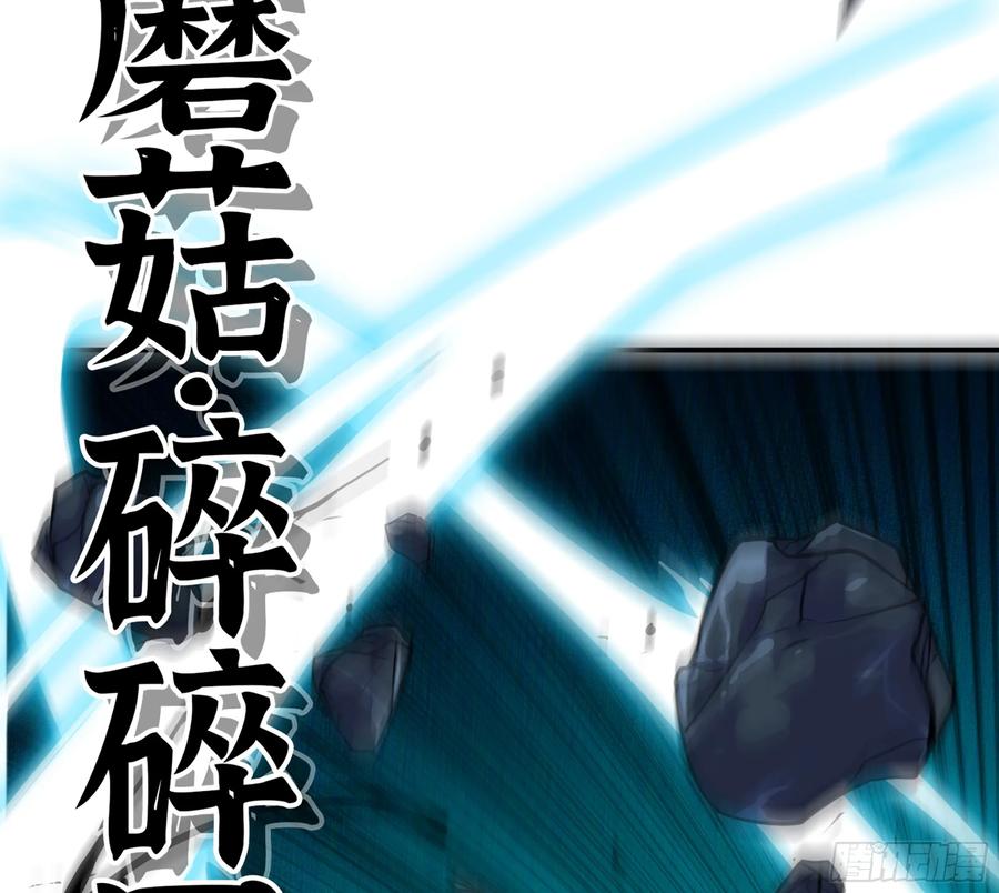 《蘑菇勇者》95 物理攻击 第15页