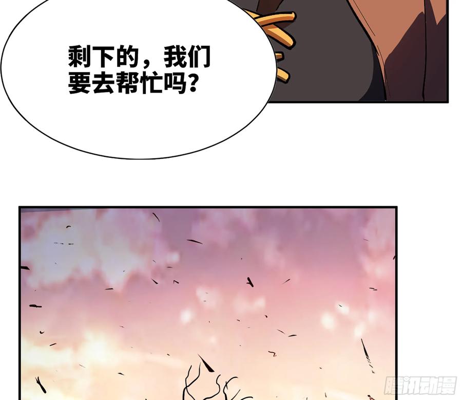 《蘑菇勇者》95 物理攻击 第28页